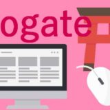 【progateのアレコレ】初心者におすすめプログラミング学習サイト